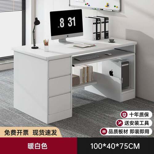 办公子抽屉主机Q76MH66M位办带室员桌工桌公椅组合老板桌职员桌子