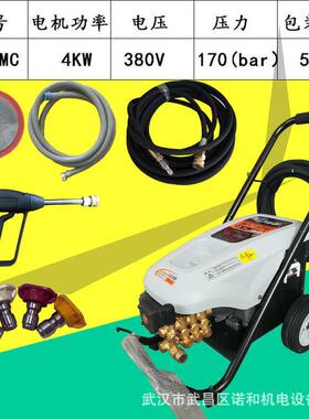 RBR绿田绿霸/高压清洗机MLT-19MA/MBM高C/D/ME/MF压洗车机