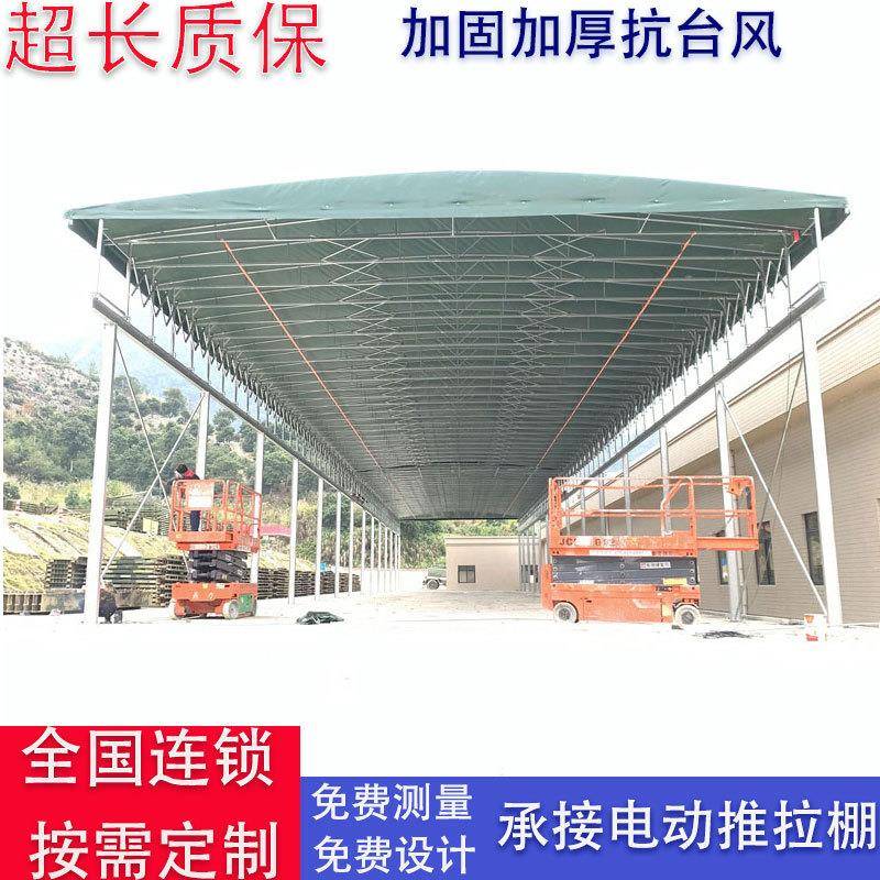 型福建电动雨大大型伸缩伸缩推拉棚夜宵遮阳棚户外大排档遮雨棚棚