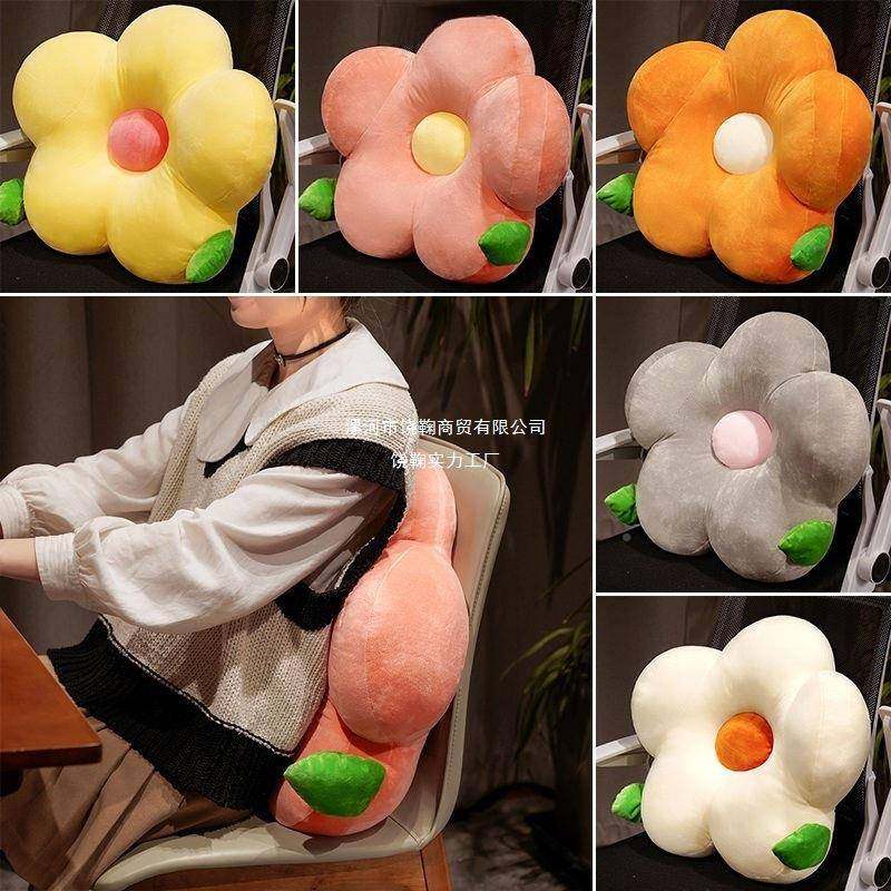 朵抱枕靠背垫子沙学发上LLE客厅靠垫办公室花护腰垫午睡枕头生床,鲜花速递/花卉仿真/绿植园艺,其它园艺用品,淘宝优惠券,粉丝福利购,淘宝优惠卷