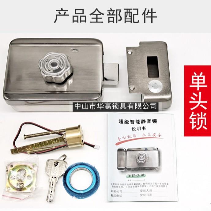 能电机控锁灵性锁智锁门禁锁安防锁1外2v静音锁楼宇对电机锁讲电