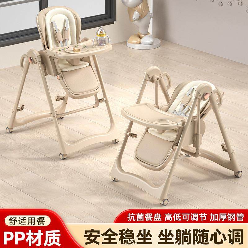 宝宝餐椅幼儿多叠功婴能折家用座NSP椅可儿童吃饭餐桌摇椅喂饭