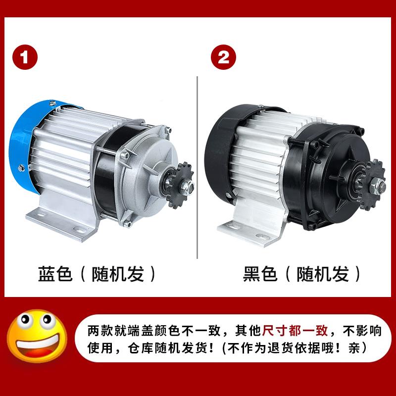 电动力1三轮车无刷LFP电机48人V60V500800W000瓦W改装中置链条电