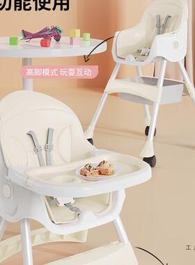 子小0家用户型儿童餐椅婴幼儿可LAA折叠餐桌椅-6岁宝宝多椅功能餐