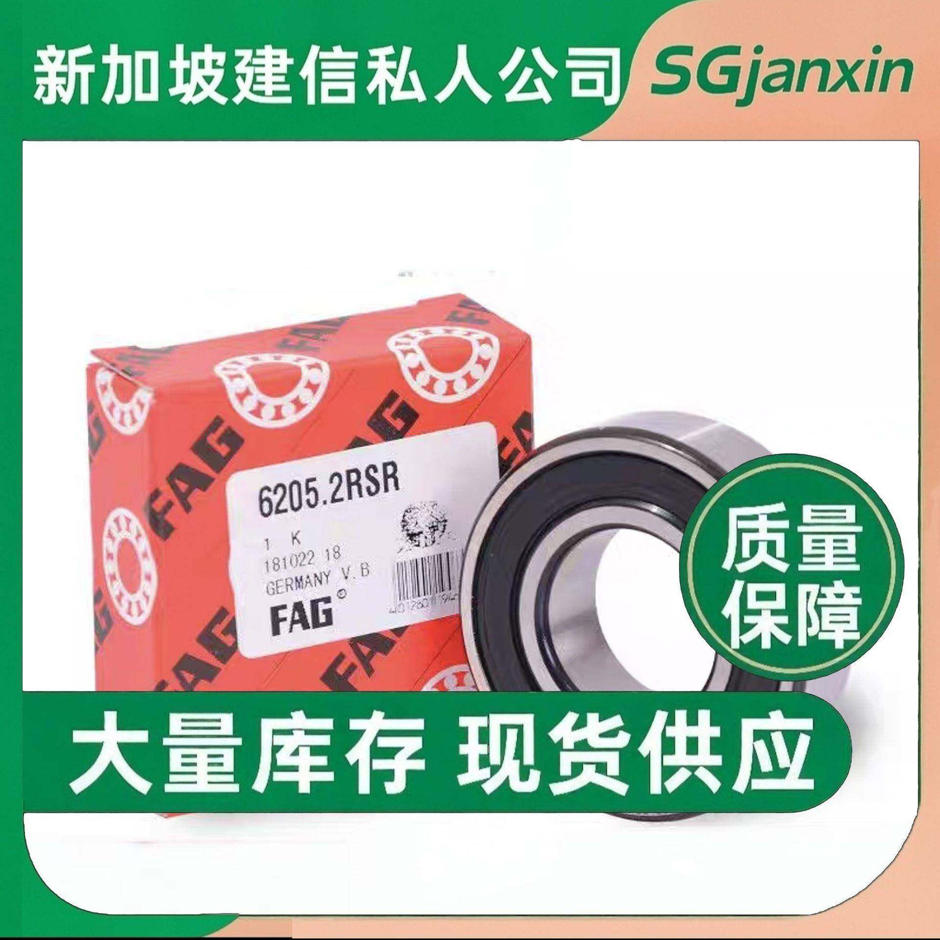 德国进口FA角接触球L15VAL15WA1100010061200GGBF1400100轴承,鲜花速递/花卉仿真/绿植园艺,其它园艺用品,淘宝优惠券,粉丝福利购,淘宝优惠卷