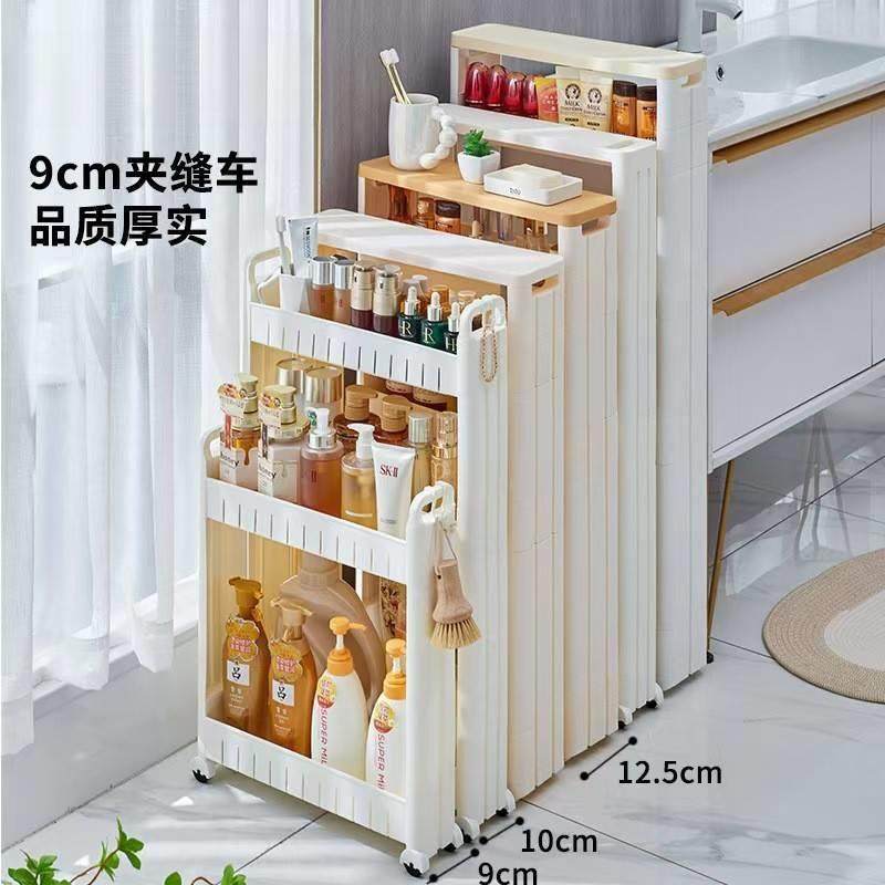 客厅收纳边缝置物物架超窄储柜厨房冰箱卫生间靠墙角床SHJ落缝包,鲜花速递/花卉仿真/绿植园艺,其它园艺用品,淘宝优惠券,粉丝福利购,淘宝优惠卷