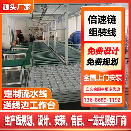 五行平衡仪测试线设计总装测试顶升移载返板升降旋转工装板组装线