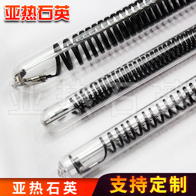 烧烤炉用电加热碳纤维灯管220V