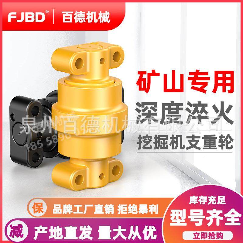 工挖掘机YML重轮日三一立徐龙厦松小现代神支住友钢玉柴支工撑轮