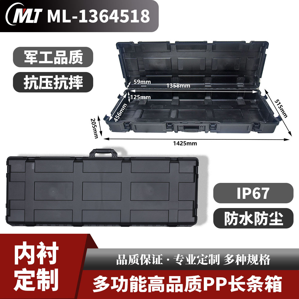 仪器仪表鱼杆摄影器材安全设备保护箱手提防水防护箱越野车顶箱