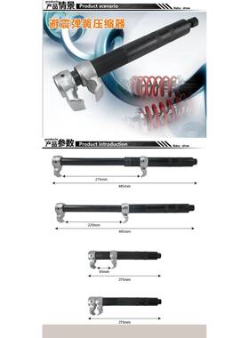 拆卸汽车避震弹簧缩器弹簧装器KKB减震压弹簧拆取器拆减震弹拆簧