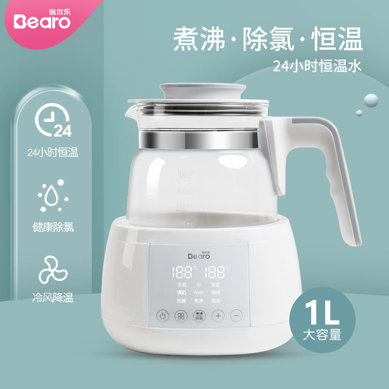 倍尔乐智能恒温调奶器主动散热