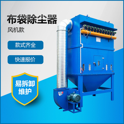 临沂虑筒布袋除尘器质量上乘