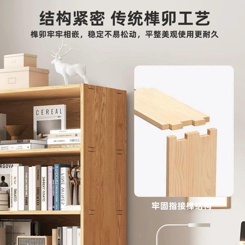 全实木落地置书架家用37300纳物架书桌收架儿童简易客厅榫卯柜书