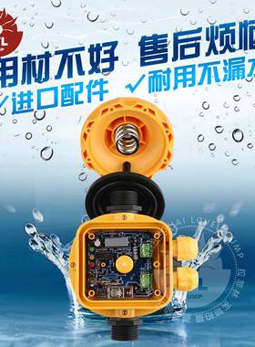 水泵压力款控制器水泵制控制器水泵电EWQ子力控器可压调无线智能