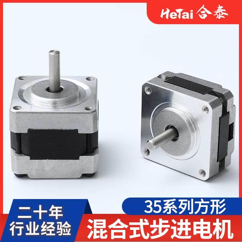 直流行星减速电机V24V型正反转速小马微达调12微型直流736电动机