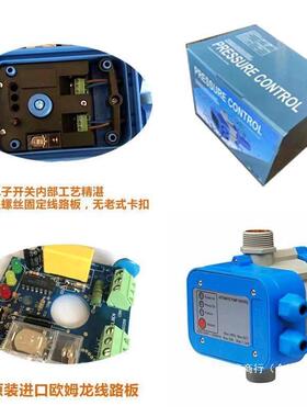 水泵自动DAT压力开关增压D开SK-1水泵子水流塑压力关控制器电工程
