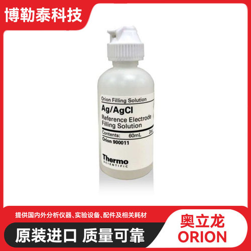 Thermo Scientific 奥立龙Orion pH 电极充填液 货号: 910008-WA