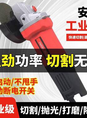 调速角ZNA磨机割多功能家用改轮装磨光机手磨切机砂机机打磨机抛