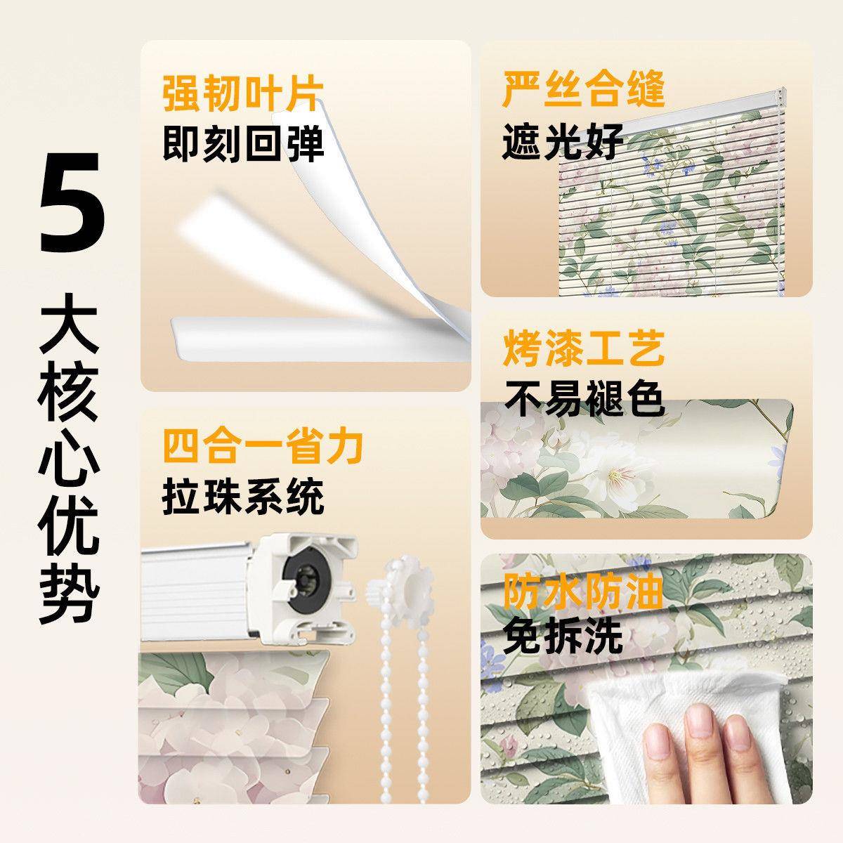遮光窗帘免打孔装2025晒款安百新叶窗户防厨房防油卷帘遮QJE阳帘