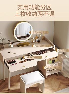 轻奢妆体卧室现代简约奶梳油风床54897头柜斗台柜化妆柜一化妆桌