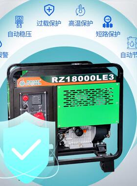 17KW柴发电230V/400ZCRV三相手启动/电启动商用油柴油发电机机组