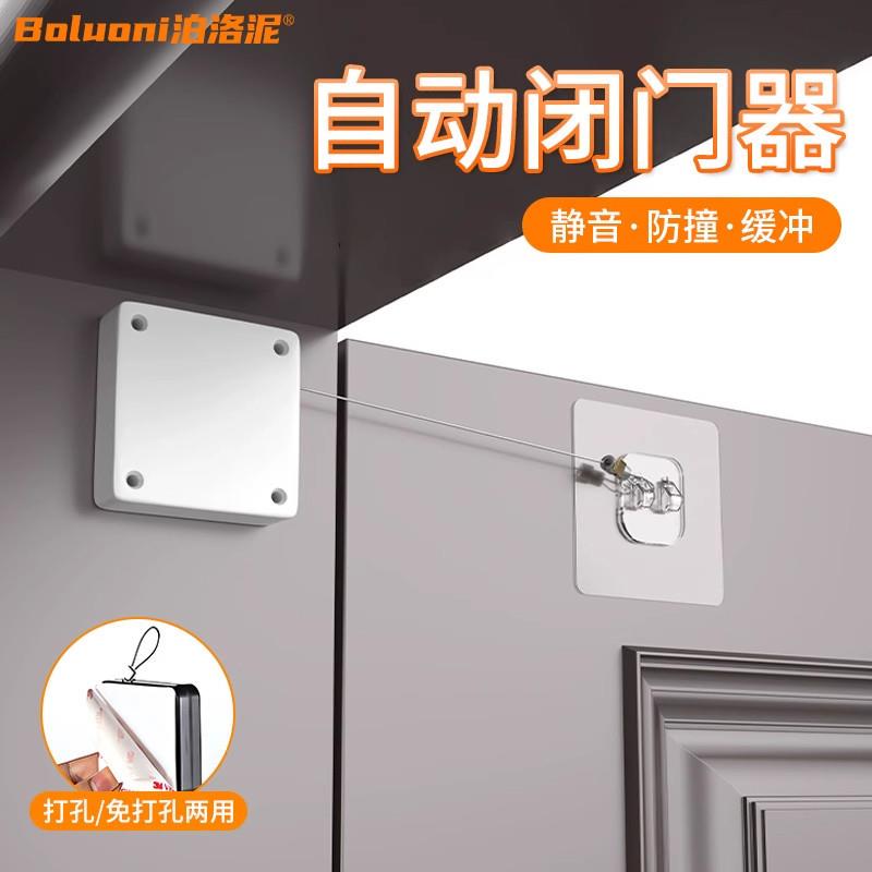 免打孔纱窗门器卫生间自动关门装置木门定器位纱门闭门回弹门闭关
