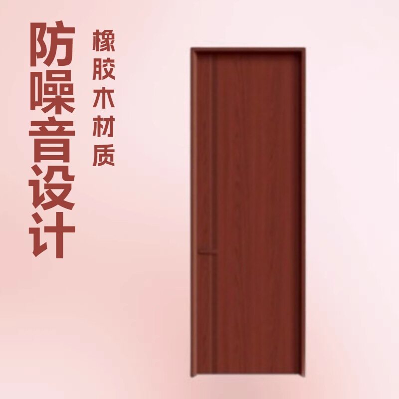 厂家直供防噪音隔热橡木无漆是木门房间门现代简约厚实实木