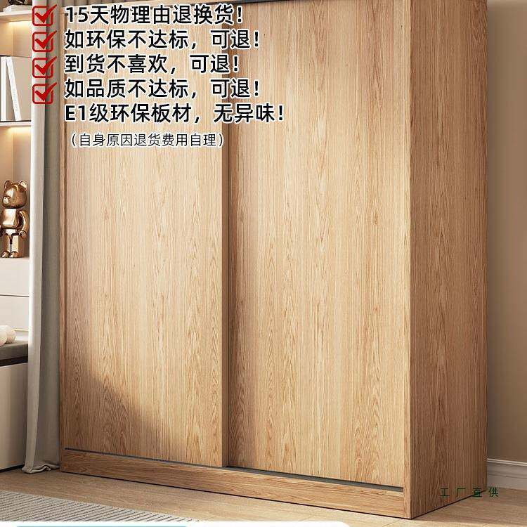 衣柜家用卧童室简易组装房热销首推拉榜门实成品儿挂衣橱985木出