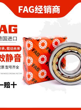 进口FA承G轴NU210211212213214215-216217-EXLUQT-TVP2-M1