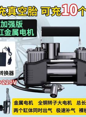 pp车载充率气泵德国气进口打泵c冲气WWL汽车用便携式大功轮胎加气