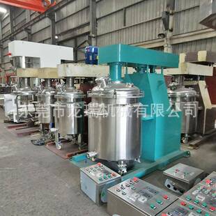 15KW高速分搅散机封印染剂真空分散机密胶拌机胶ZOR水脂膏混合机