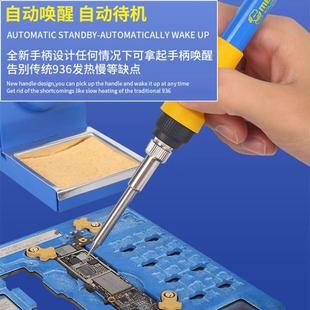 维修佬T12Pro+智能控温温快焊台数升显工电烙铁调可KKX温手机维修