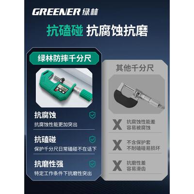 显千分尺高精器度外径电子螺旋测微测厚仪杠数BRS杆量千测分卡尺