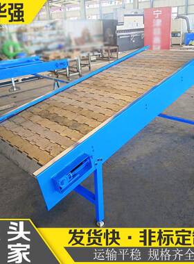 工链铸板输送机NAB业重型链板爬坡机耐高温压件输送线金板属链上