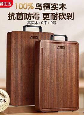 菜板GVO乌檀木房加厚木砧厨板防霉家切菜用板双面实案板