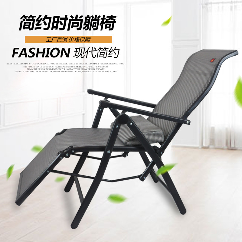 9C躺椅椅子折叠椅休闲午休午睡床阳台两用老人椅寝室椅子两用美乐