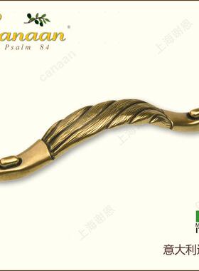 Canaan拉迦南原装FNE意大利欧进口式古典抽屉柜门手50510型号