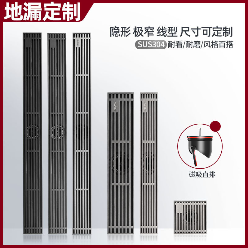 长条形极窄线型SUS304不锈钢地漏防臭防反水淋浴房简约隐形镶砖款
