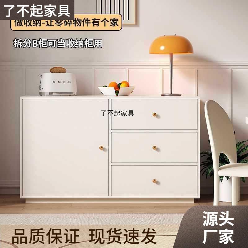 奶油家风餐边柜法式简约橱柜碗柜茶水纳柜用厅收柜客子靠GZJ墙储