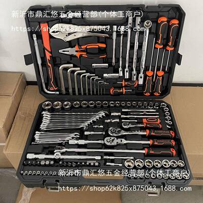 手汽修工具车套套装组合修工具筒MEA扳手一整套扳组合工具