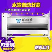 锈不钢黄姜去机GUY食堂用土豆毛刷皮去皮机地货源白姜去皮清产洗