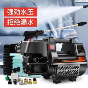图高耐得洗车2FOY20v机家压用清洗机全自动洗车器洗车泵大功率刷