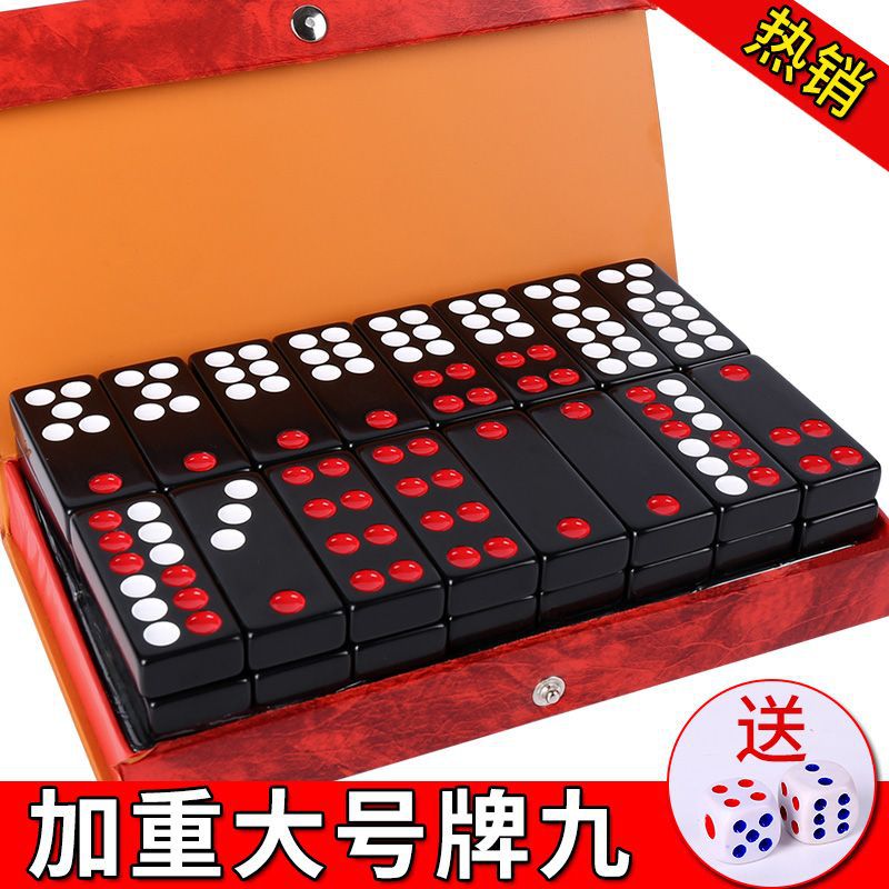 高档家用大号广东排九牌
