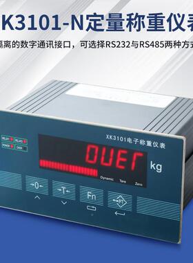 力工柯控仪表X3器101LSMN定量包装称重显示配料控制K重量分选反应