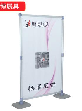 铝金展架手提式双面宣架传架商合场促销广告户外单落地式快IBV展