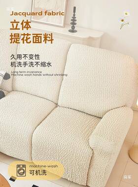 沙发罩用全包四季通电功能头ITF等舱按摩椅保护罩其他垫布动式套