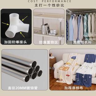 简易衣柜家用卧室衣结组实耐用全钢架加粗加租厚装布柜出IME房用