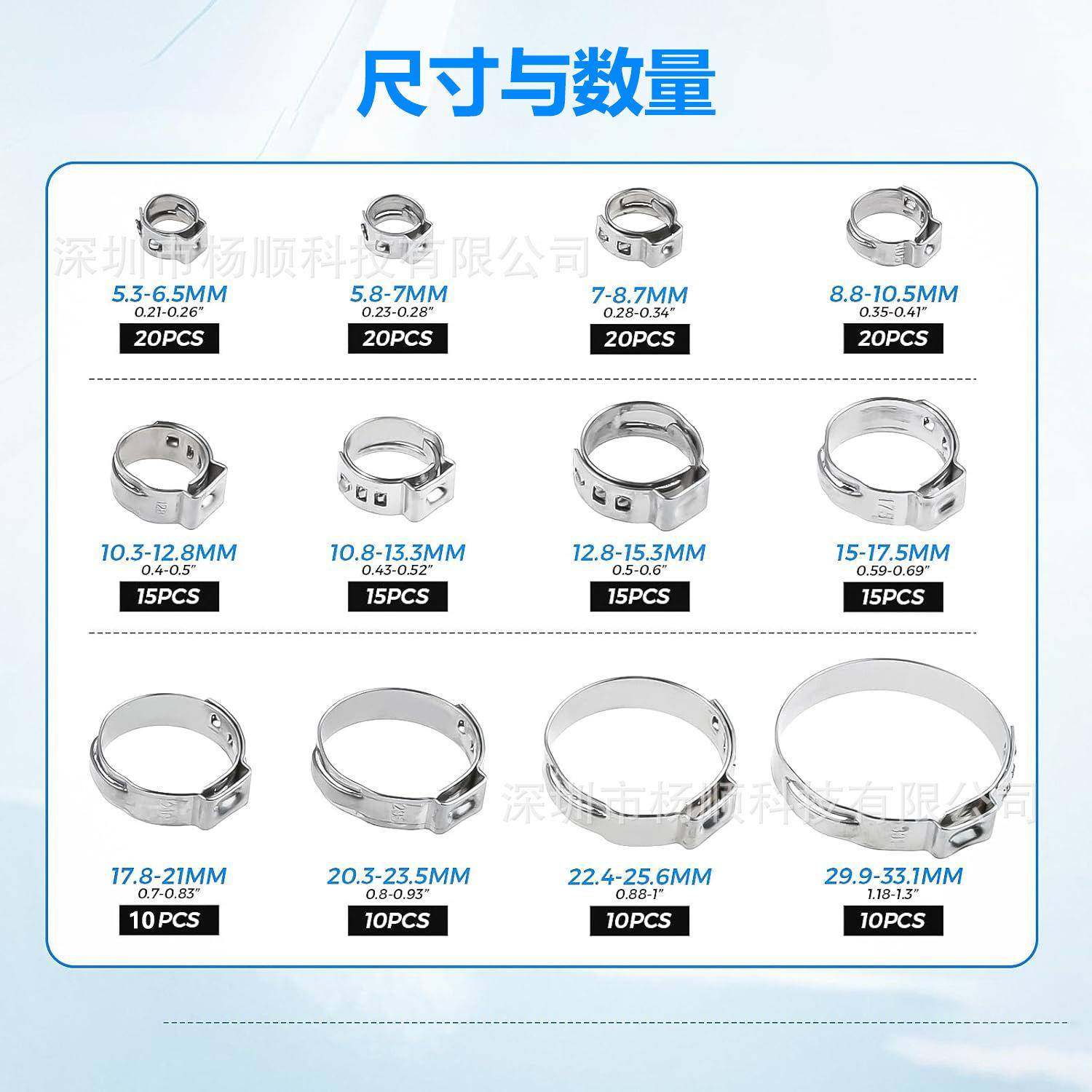 跨境1装80pcs盒装304锈钢单耳无极卡箍5.不.3-331mTFMm组合配卡箍,鲜花速递/花卉仿真/绿植园艺,其它园艺用品,淘宝优惠券,粉丝福利购,淘宝优惠卷