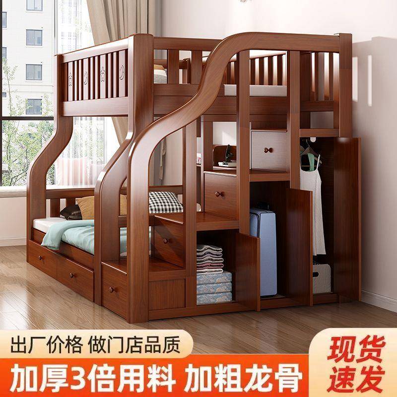 实木上下床两双层层床高下低子母985床小户型层双人床上铺床二成